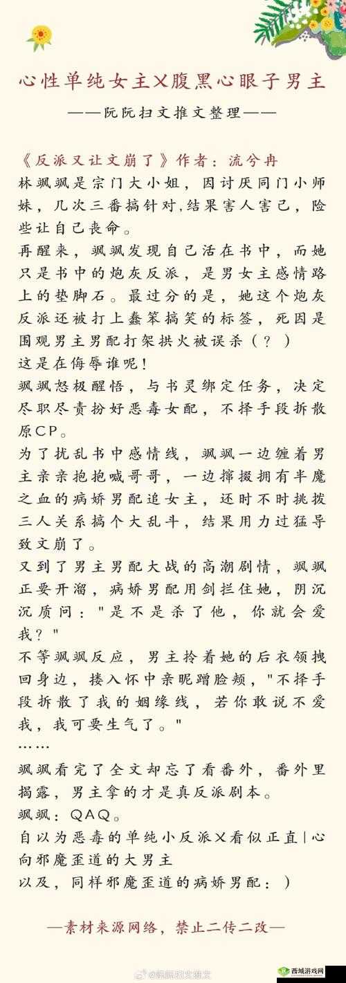 三人行必有双插头，但枝笔趣阁：三人同行，必有一插