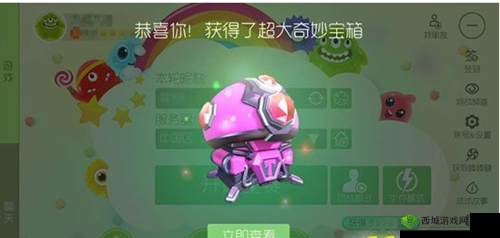 球球大作战卡银魂超大宝箱技巧详细解读