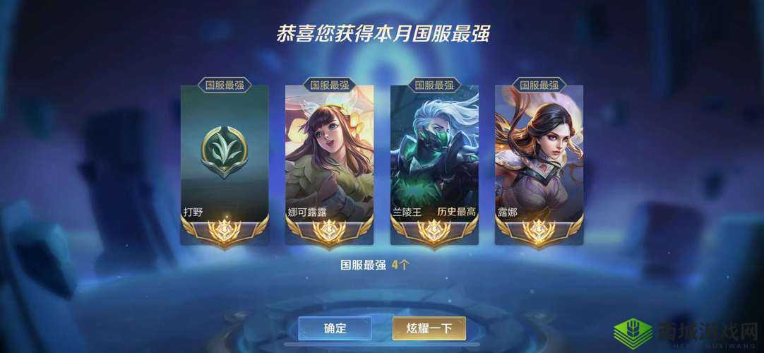 王者荣耀国服最强称号获取攻略：成为国服最强的必经之路