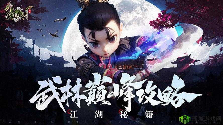 LoveBalls第245关全关卡攻略：图文详解轻松通关秘籍