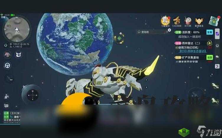 创造吧我们的星球收获印记攻略：开启探索之旅