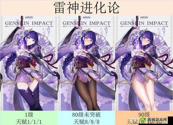 八重子为丘丘人繁衍后代：这怎么可能
