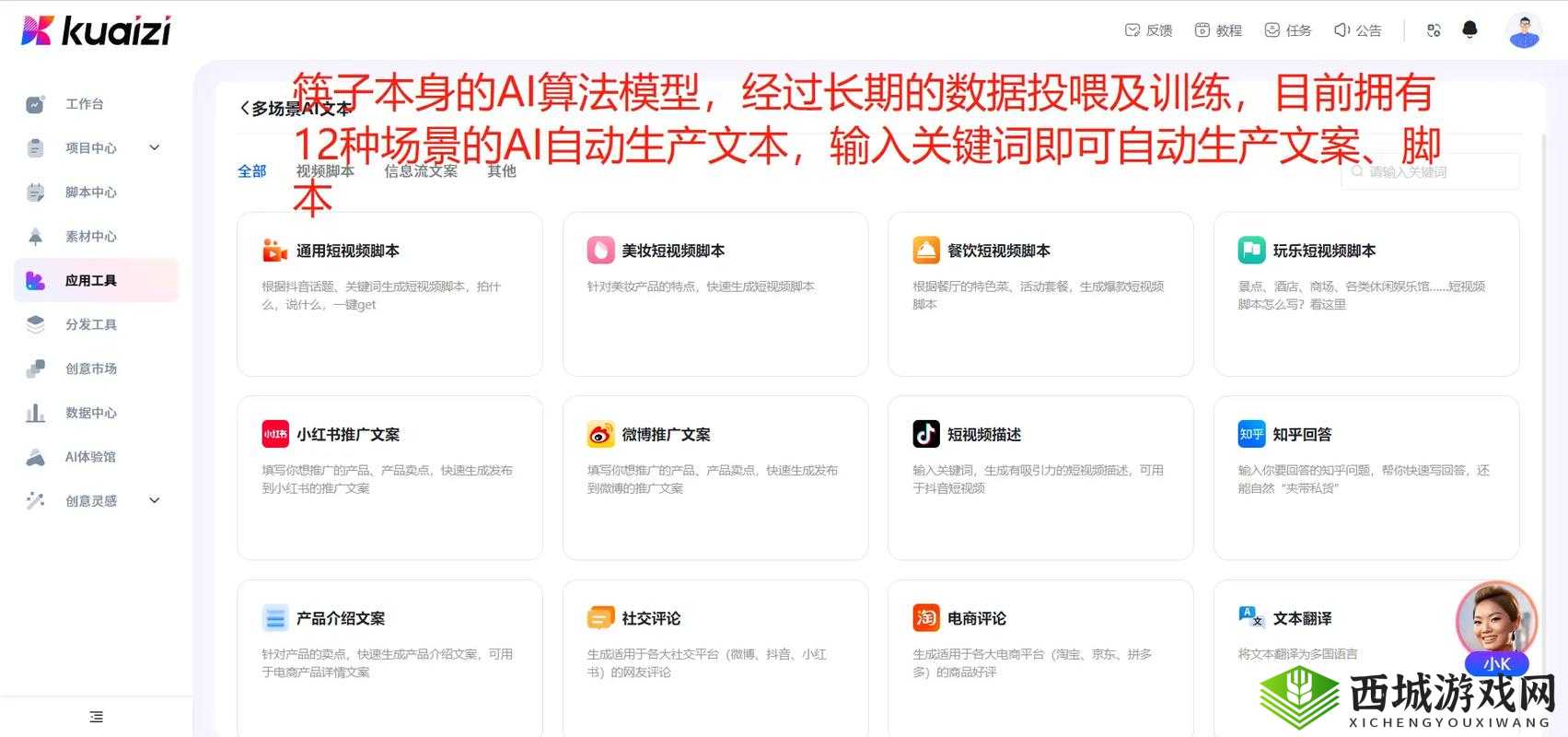 成品短视频 app 怎么样：功能体验与发展探讨