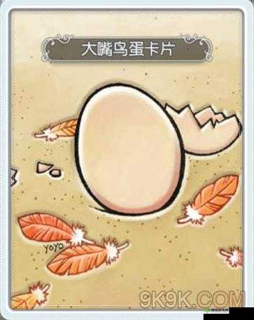 仙境传说 RO 手游大嘴鸟卡片属性与获取方法详细解析