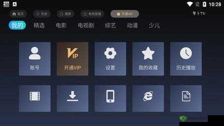 萝卜视频高清版免费下载提供选集自动播放功能 全新体验