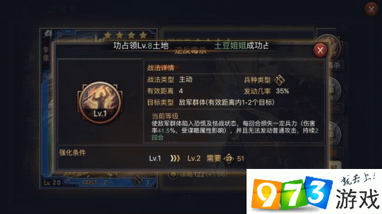 率土之滨四星武将选择攻略：四星武将属性全面剖析