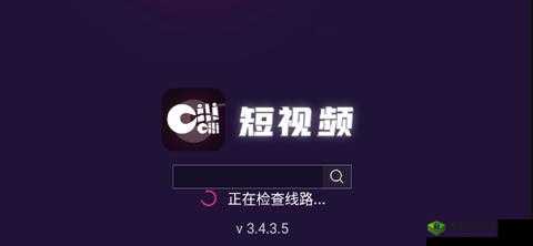 成品短视频软件网站大全苹果版有哪些全盘点