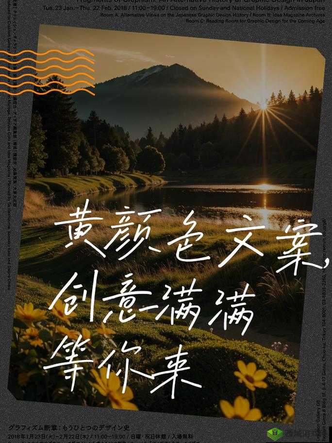 黄色链接入口：精彩内容等你来探索