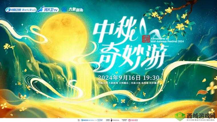 满 18 岁用户如何安全进入 2024 大象平台之攻略