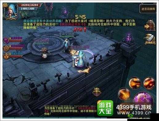 暗黑黎明手游：24 宫第 7 关副本攻略详解，轻松刷本技巧分享