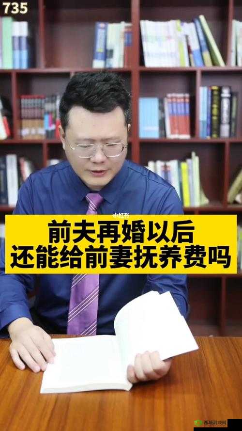 二婚后前夫回归 1v2 新剧情来袭