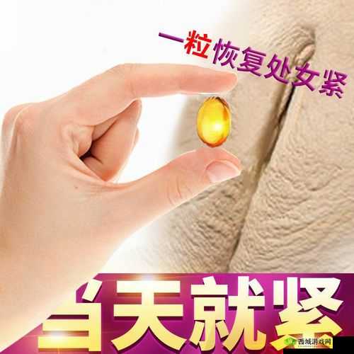 私密粉嫩多久做一次：理想频率探讨