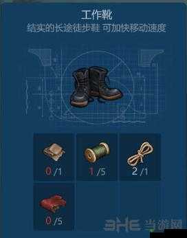 侏罗纪生存帆布鞋获取方法览：如何获得帆布鞋？