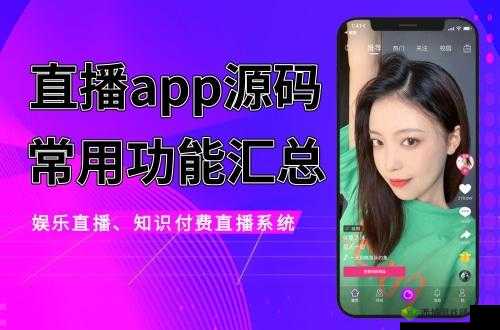 成品短视频 app 下载网站-海量视频任你看