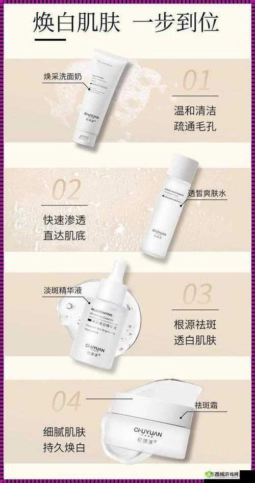 国产精华液 2024 惊现永久域名地址：全新探索与发现