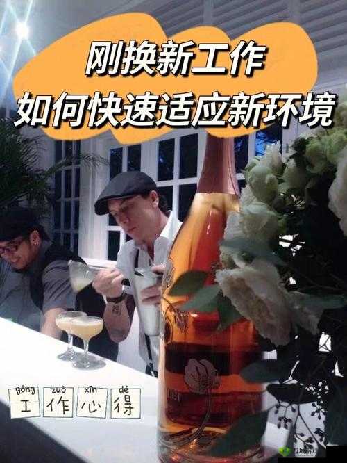 丹丹渐渐适应了新的工作环境