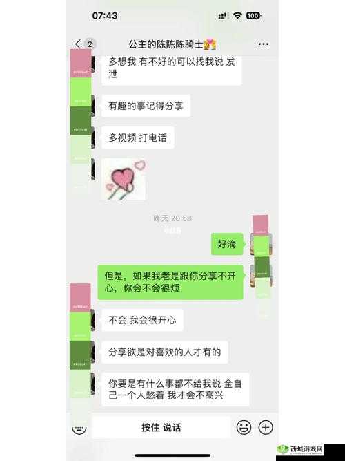 异地恋见面一晚上要 6 次连续 8 天：爱之疯狂