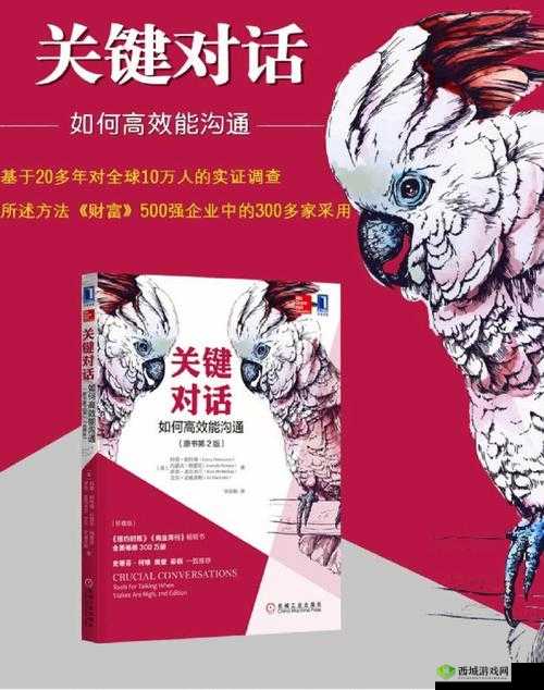 JDG.Sheer 对话队友：鼓舞士气的关键对话