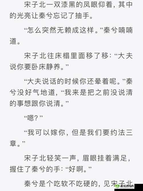 二虎进入温如玉：一段奇妙之旅