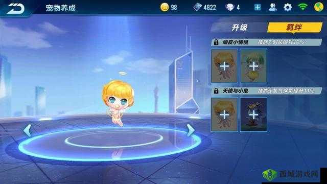 qq 飞车天使丘比特：全民漂移的梦幻座驾