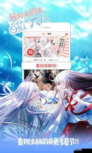 51动漫官网官方进入版本下载：全新体验来袭