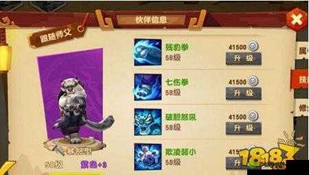 功夫熊猫 3 解析：大龙实力究竟如何与技能全揭秘