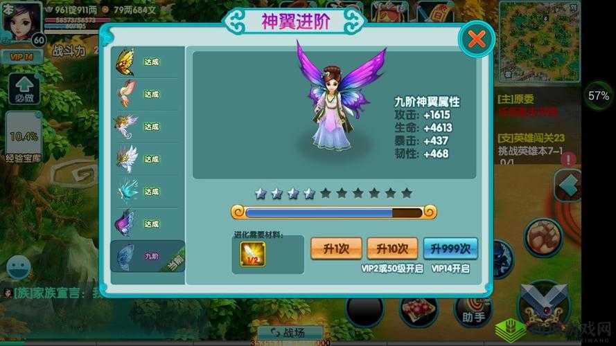 云中歌神翼获取与升星之法全面解析你知道多少