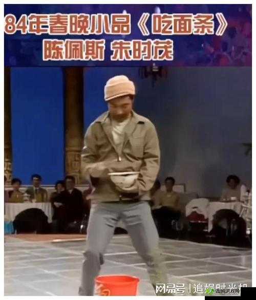吃了春晚药后有多疯狂第一集：药效惊人，疯狂之旅开启