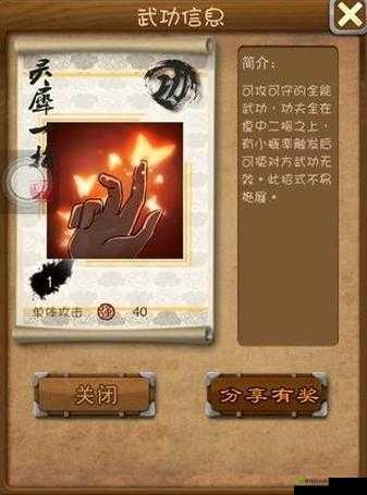 大掌门陆小凤培养攻略：从入门到高手的全面指南