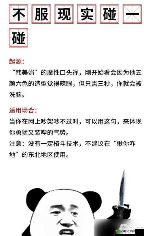 反差黑料吃瓜网正能量：揭露真相，传递正能量