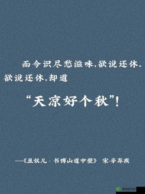 男生女生一起愁愁愁很痛：情感困扰何时休？