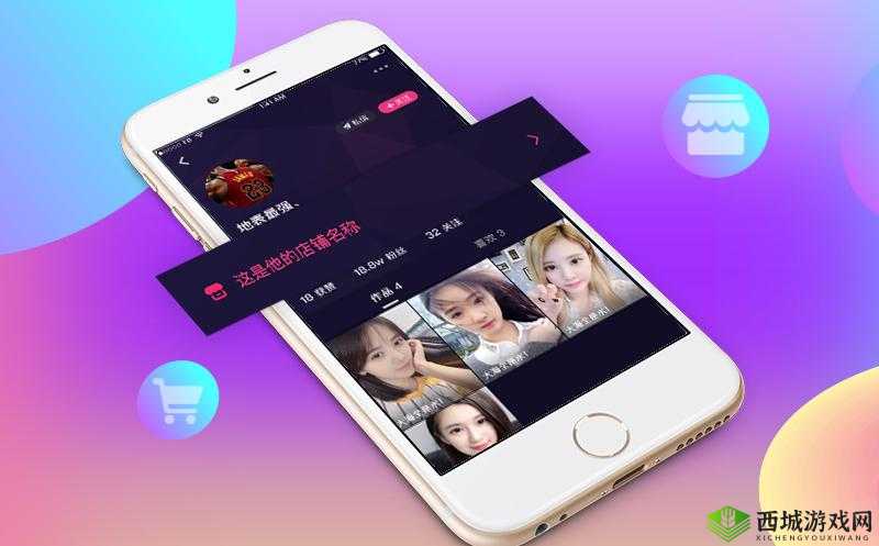 成品短视频 APP：内容丰富、互动性强、娱乐性高