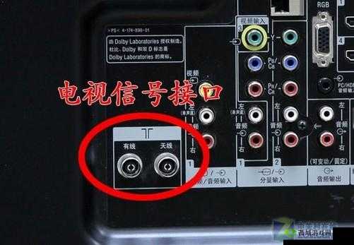 电视射频输入信号线是哪根：一文看懂