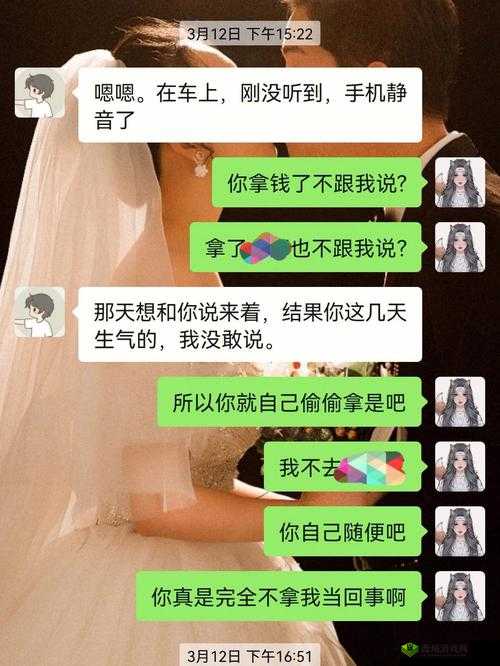 老公亲我小花园，爱我吗？怎么回答