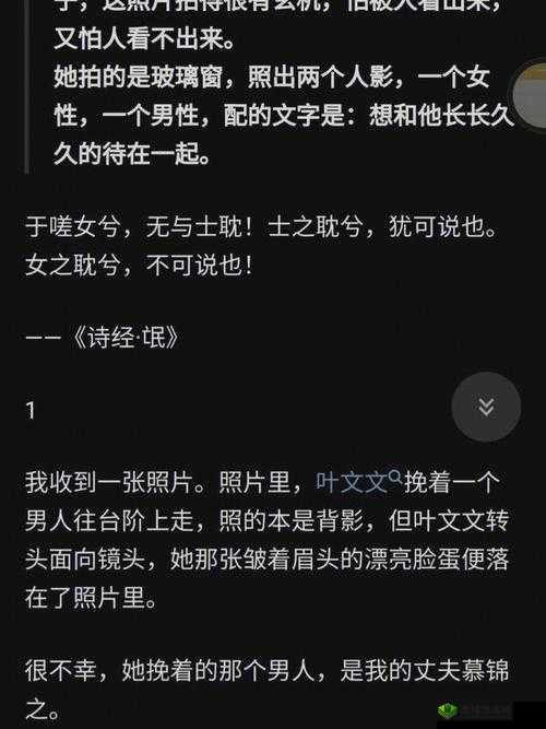 男生女生一起相嗟嗟嗟无挡：青春的不羁与飞扬