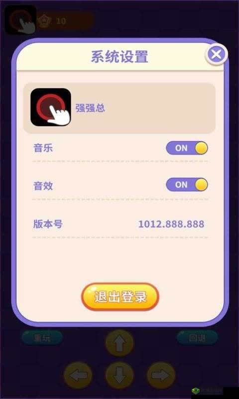 阿超推箱子游戏乐趣及简介：探索推箱世界的精彩与挑战