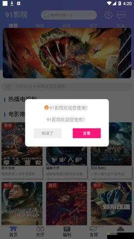 91 官方版：你的最佳选择