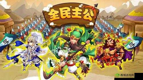 新拟全民主公Ⅱ游戏精彩瞬间：全方位预览截图大放送