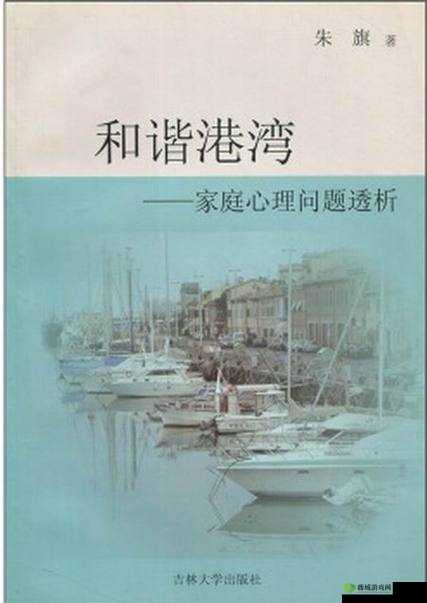 y1uan 大家庭：温馨和谐的港湾