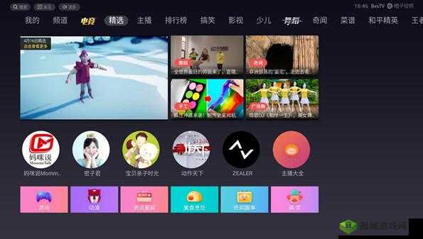 靠比较件软件免费下载大全：热门软件轻松获取