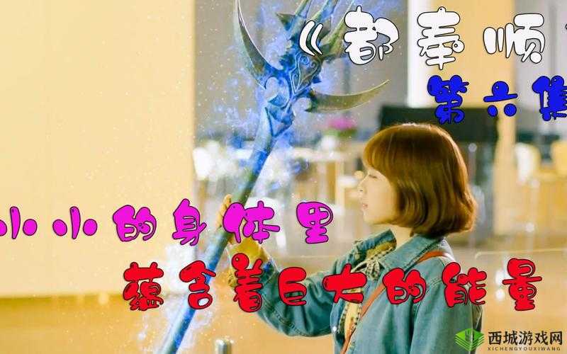 12鈥14灏忓皬濂宠鍟鍟：一段感人至深的爱情故事