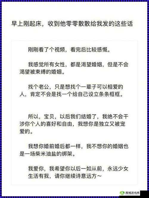 异地恋见面：一晚上 6 次，连续 8 天