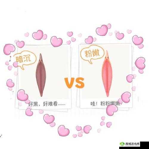 那两瓣是黑的皱皱的怎么变粉：探寻方法