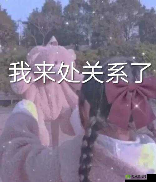啊～你 TM 别找了麻豆入口别有用心