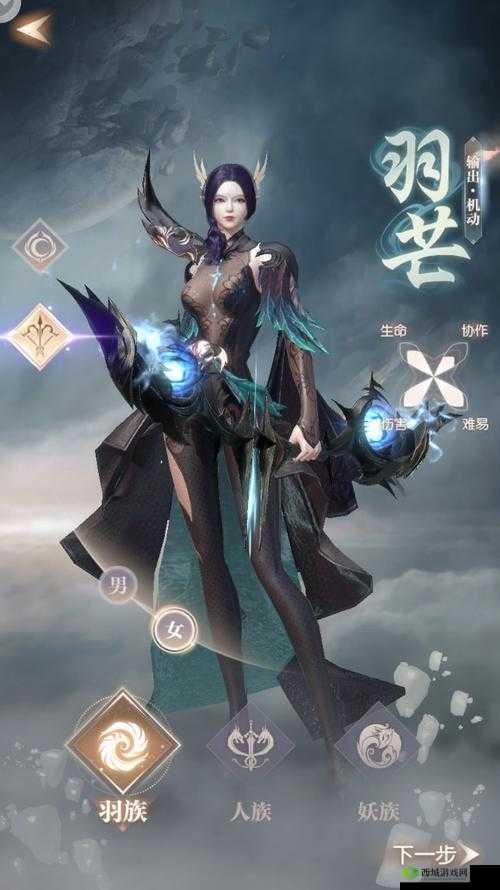完美世界手游仙魔羽芒怎么选？哪个更强？