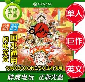 xboxone 播放 dvd 的碟片：精彩体验开启