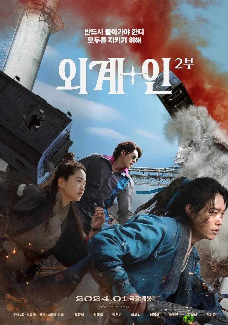 《囧西游2：取经人勇闯难，迎难而上挑战极限旅程》