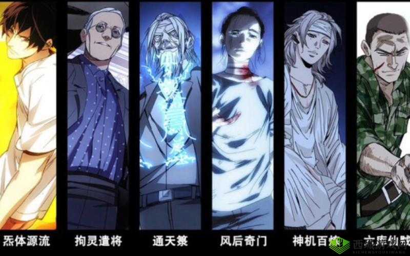 一人之下庆典快递箱刷新地点全知晓 详细呈现一览无余