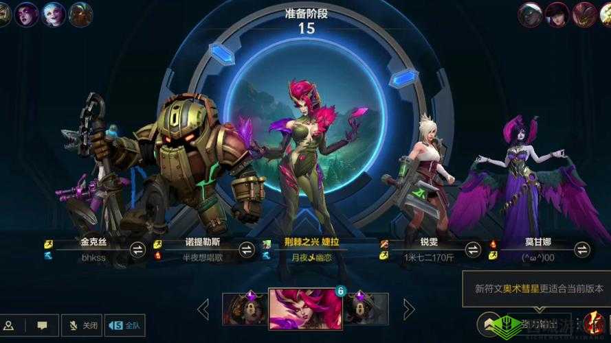 英雄联盟手游超燃测试无法进入的种种原因全面剖析与解读