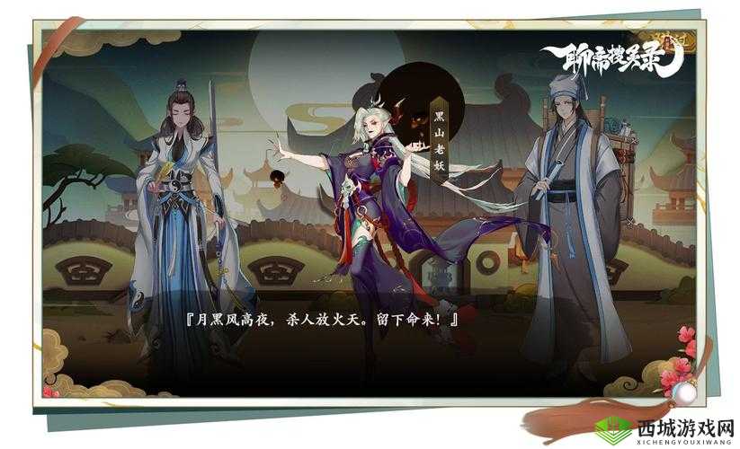 聊斋搜灵录体力值获取途径有哪些以及体力值可从哪里得到
